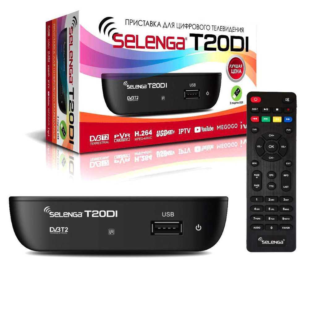 DVB-T2 приставка Selenga T20DI Black