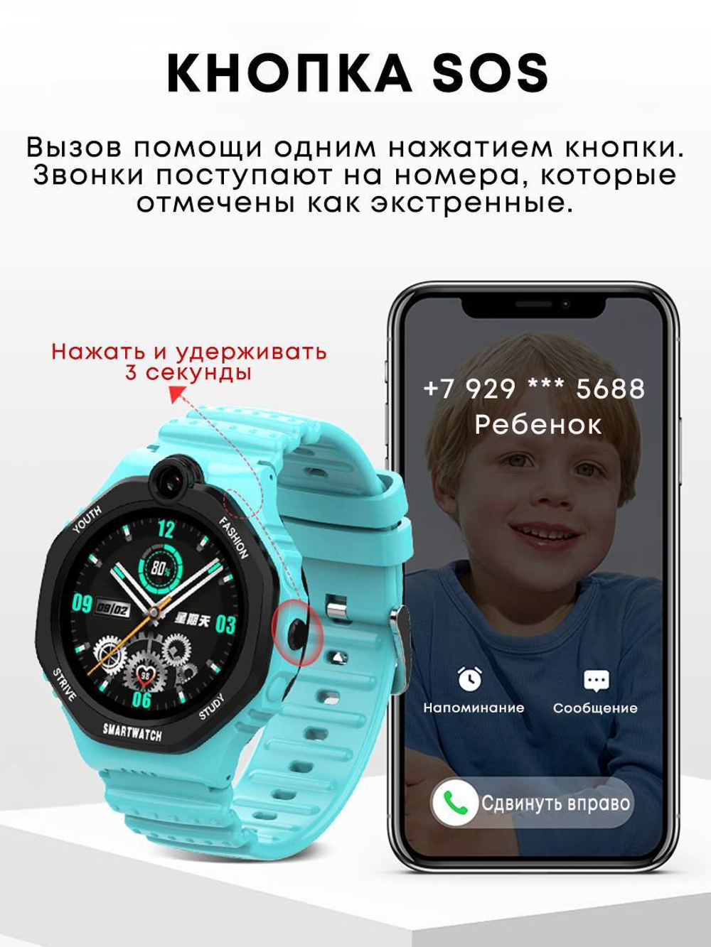 Детские смарт-часы Wonlex KT26S 4G черный (KT26S_Black)