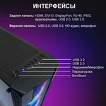 Системный блок 4Tcomputer BEST Family Fun 12100F-1650-16512W Black (25784)