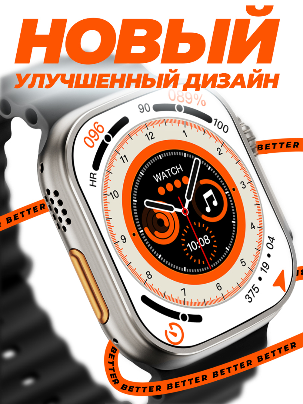 Смарт-часы Smart Watch 8 Ultra черный (Черный8Ultra)