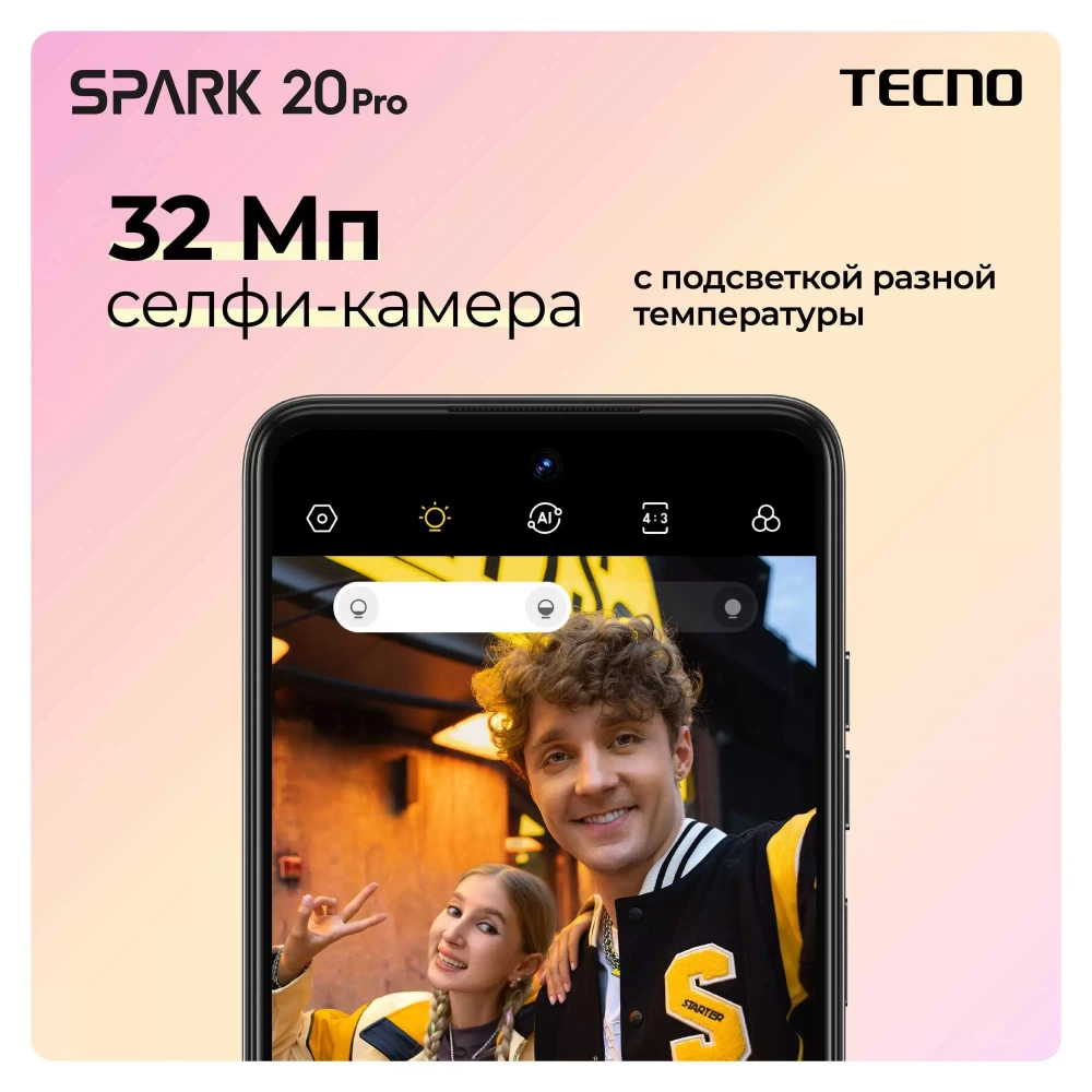 Смартфон Tecno SPARK 20 Pro 8/256GB зеленый (KJ6-SPARK-20-Pro-8+256-Green)