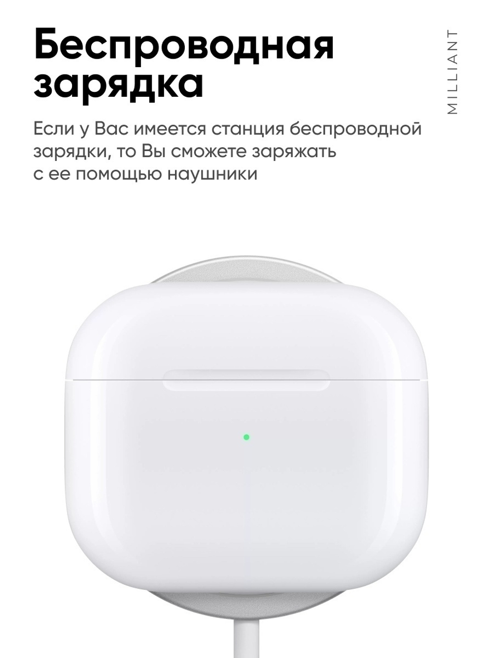 Беспроводные наушники Milliant One Pods 3 (White)