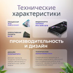 Системный блок TopComp AK 121981959 Core i5 13400F/RTX 4070/SSD 512GB/RAM 32GB