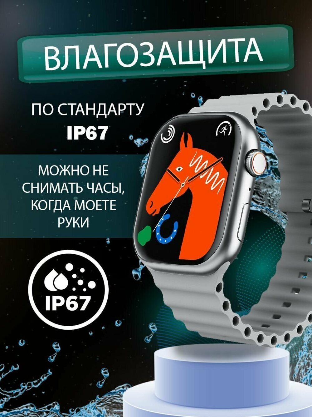 Смарт-часы W&O X9 Pro серебристый/серый (1000777-3)