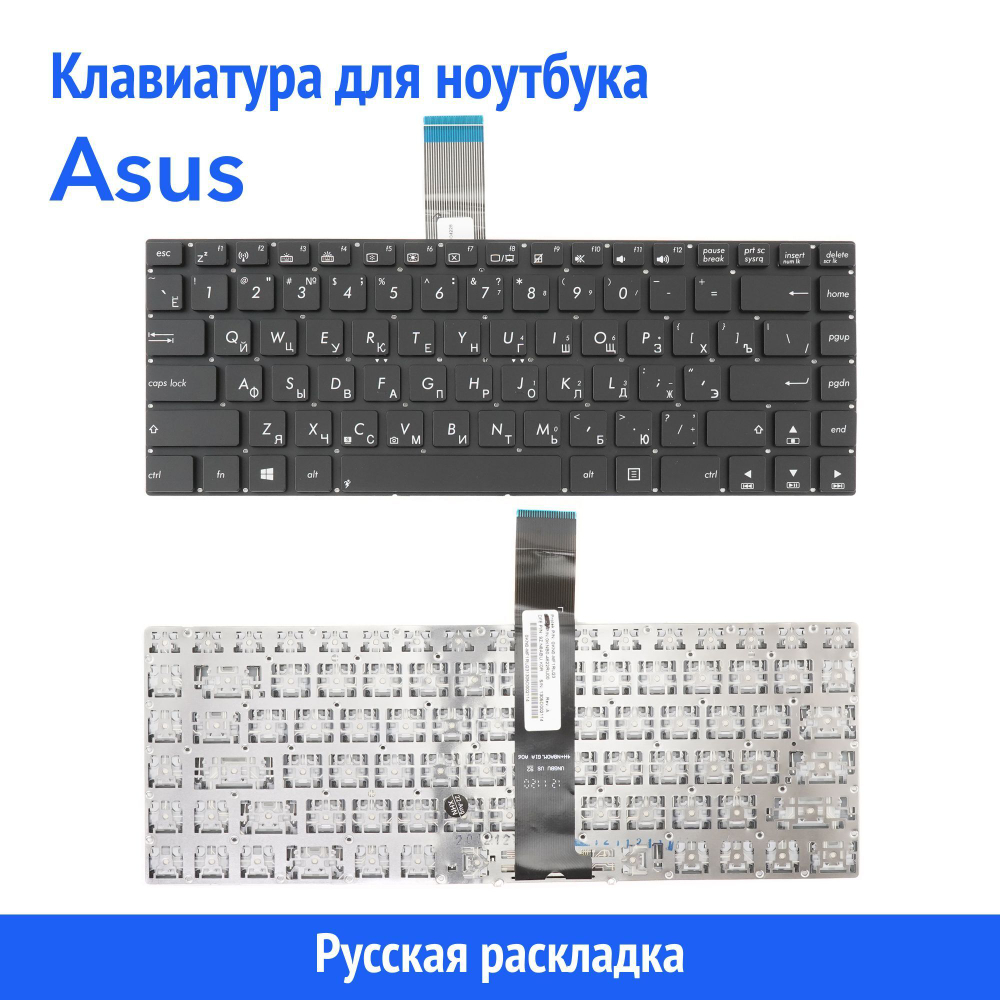 Клавиатура Azerty для ноутбука Asus N46V