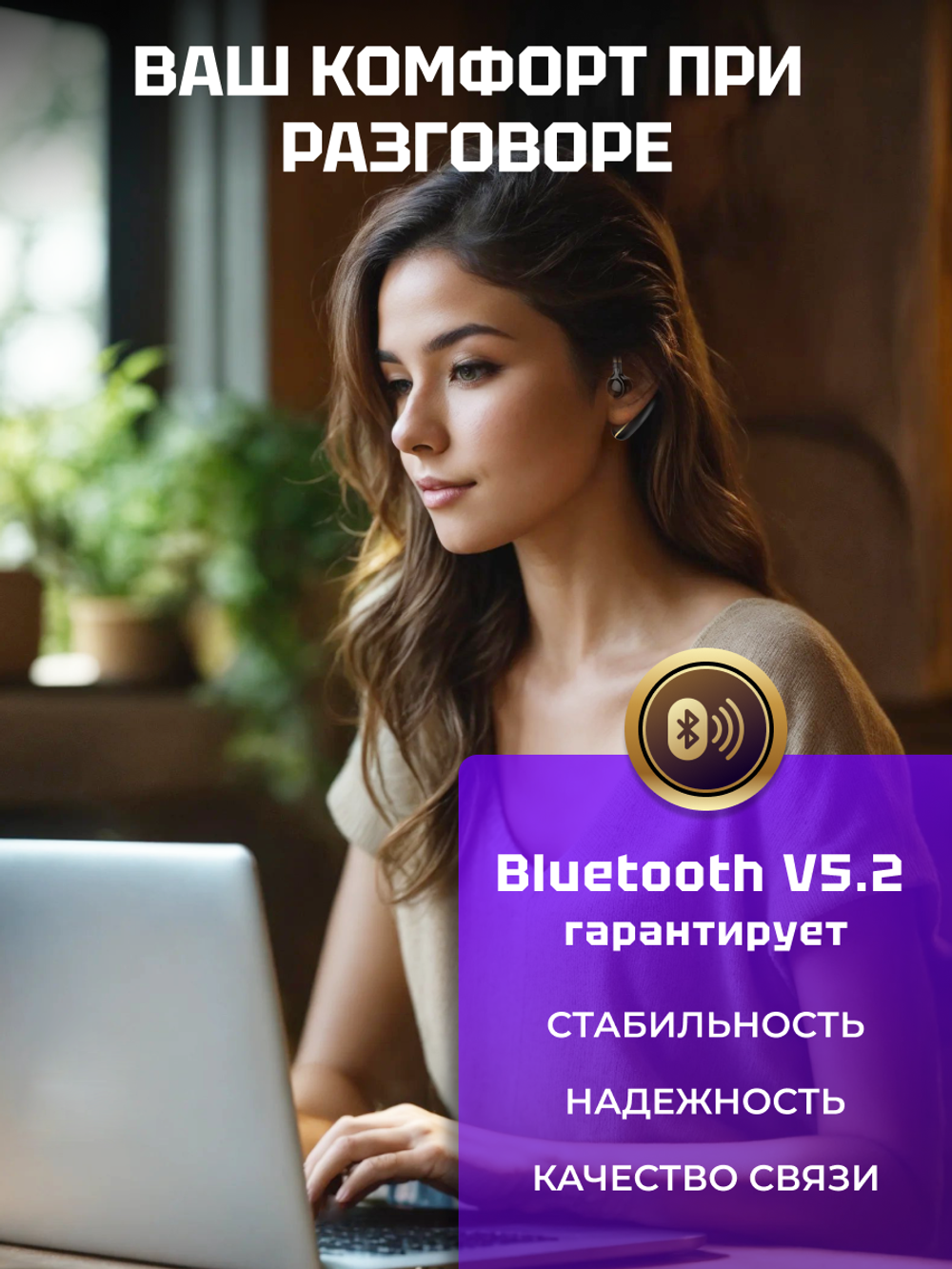 Беспроводная Bluetooth гарнитура Taymlux FC1 черный с шумоподавлением