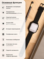 Смарт-часы SMART PRESENT GW700s черный