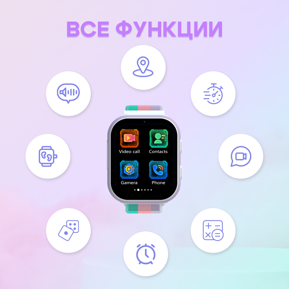 Детские смарт-часы Aimoto Fun белый, розовый (8370202-2)