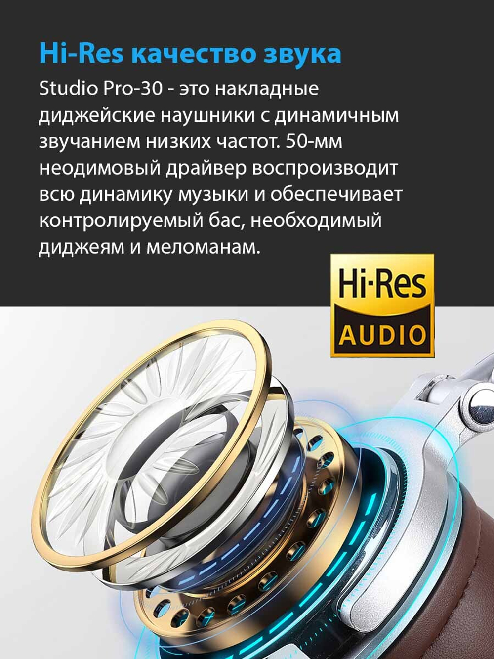 Наушники OneOdio Studio Pro 30 Grey