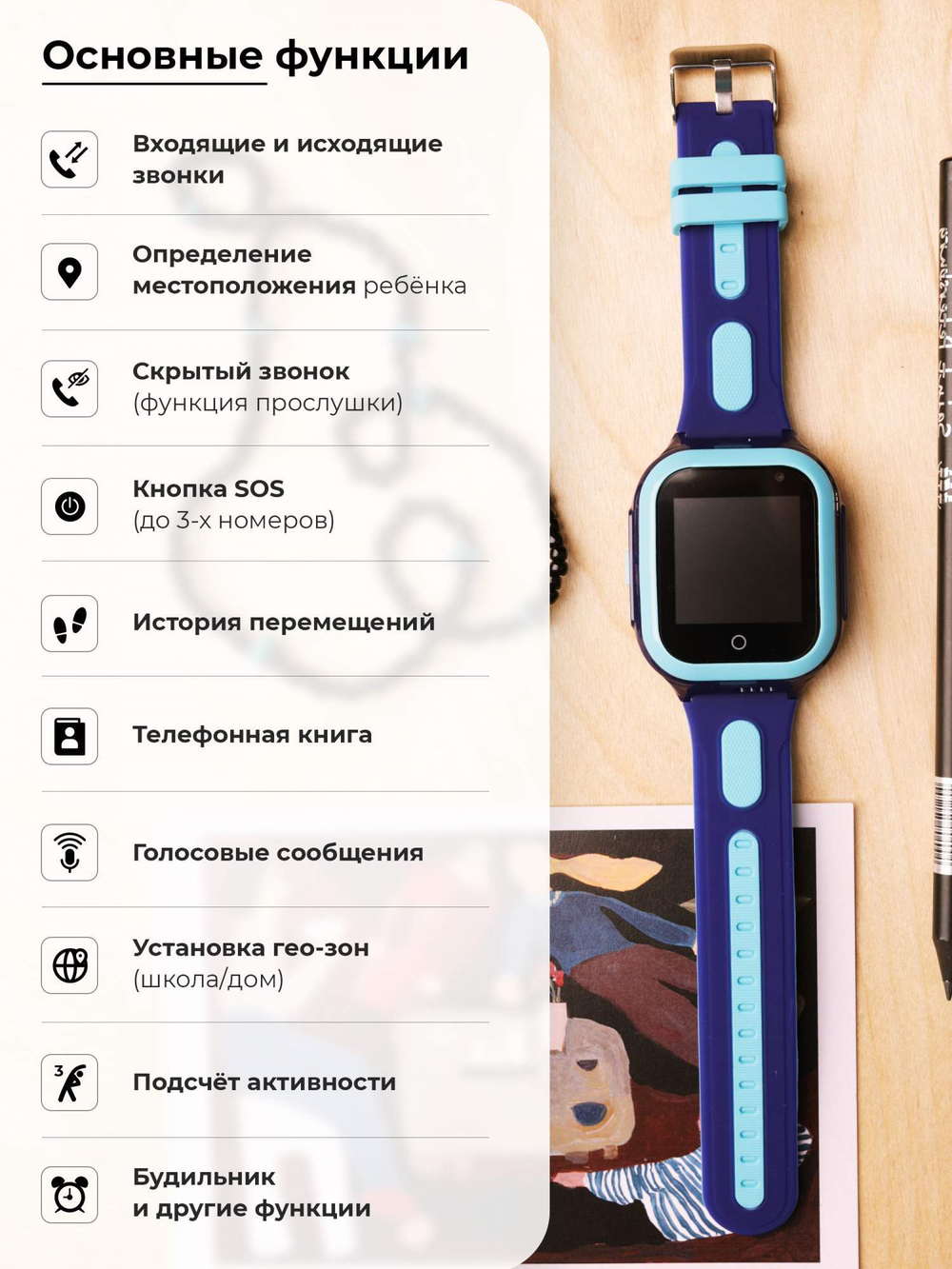 Смарт-часы Wonlex KT24s голубой