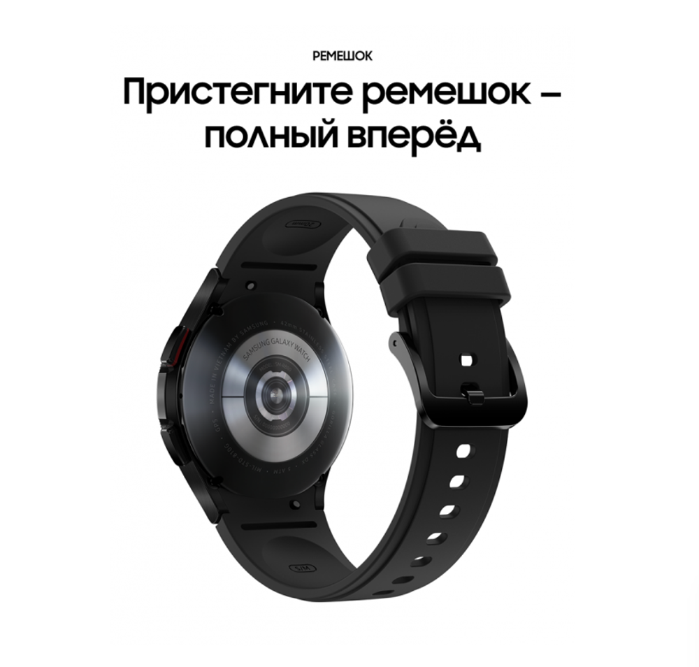 Умные часы Samsung Galaxy Watch 4 Classic 42mm (SM-R880) (Black)