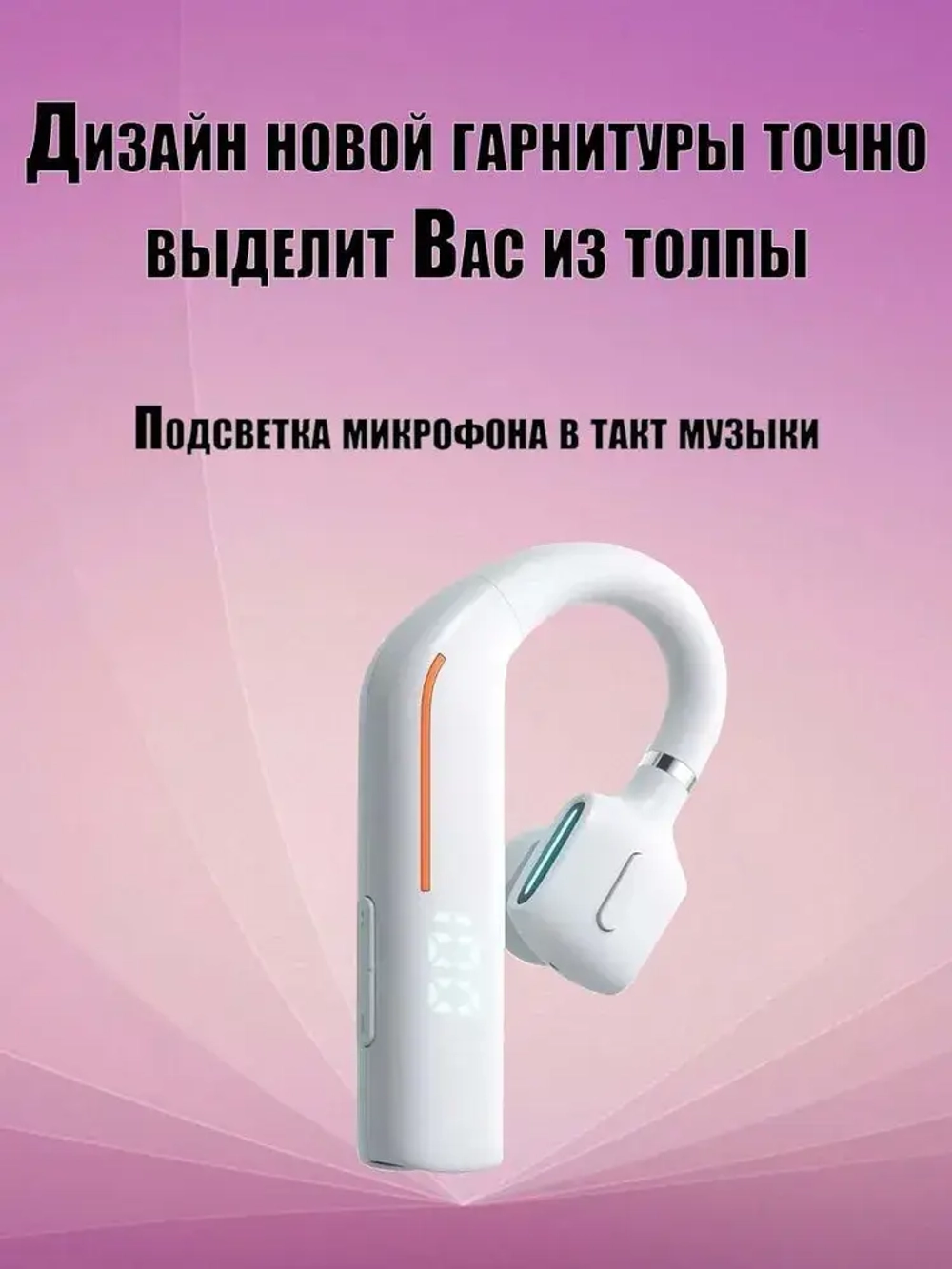 Беспроводная Bluetooth гарнитура Taymlux FC9 черный