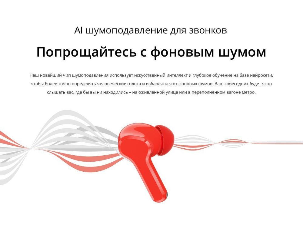 Беспроводные наушники RealMe Buds T100 True Wireless 5.3 Bluetooth 88MS Blue