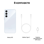Смартфон Samsung Galaxy A35 5G SM-A356E 8/128Gb голубой (SM-A356ELBDCAU)