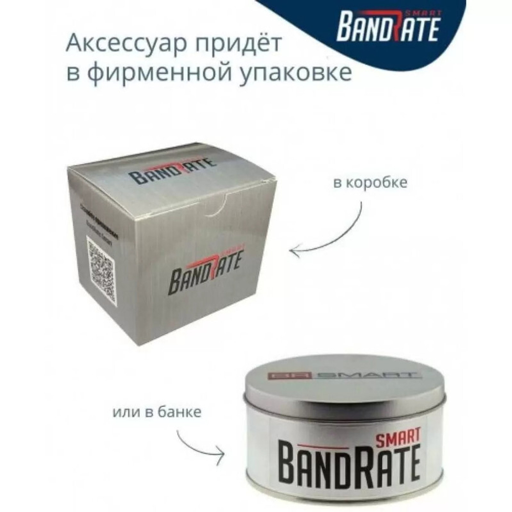 Моно гарнитура BandRate Smart BRSTWSBY99BB черный (13103172)