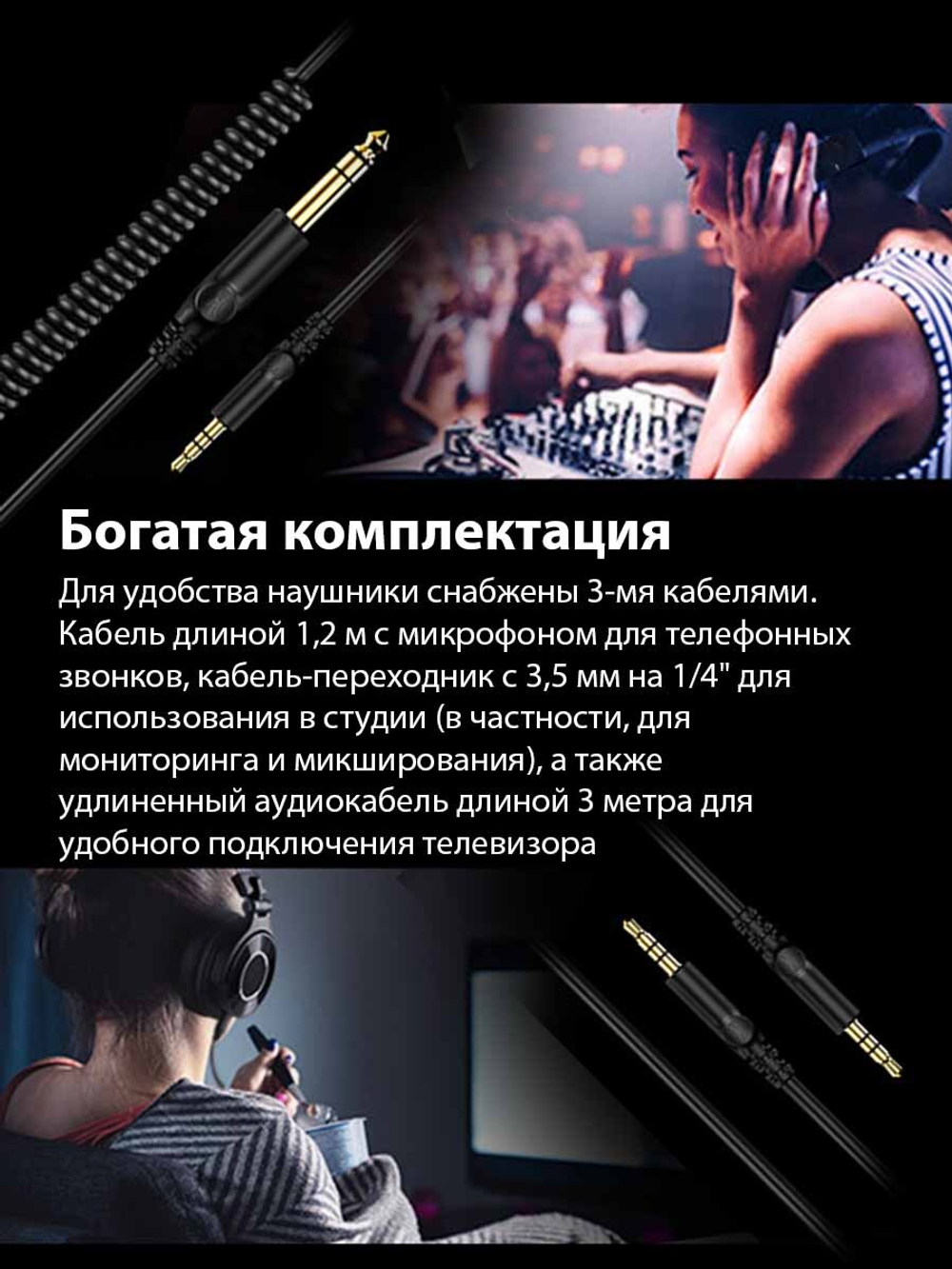 Наушники OneOdio Monitor 60 Black