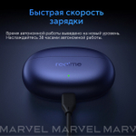 Беспроводные наушники Realme Buds Air 5 (RMA2301)