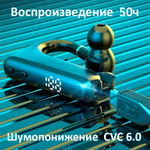 Беспроводная Bluetooth гарнитура BandRate Smart BRSBD618SBB
