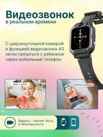 Смарт-часы детские S&H, С7, 4G, черные / 115100105