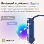 Комплект детские смарт-часы Aimoto Grand 4G, сим-карта оплачена на год