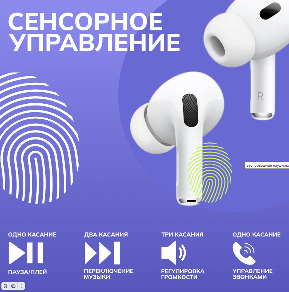 Беспроводные наушники AibassPro Bluetooth гарнитура Наушники с шумоподавлением