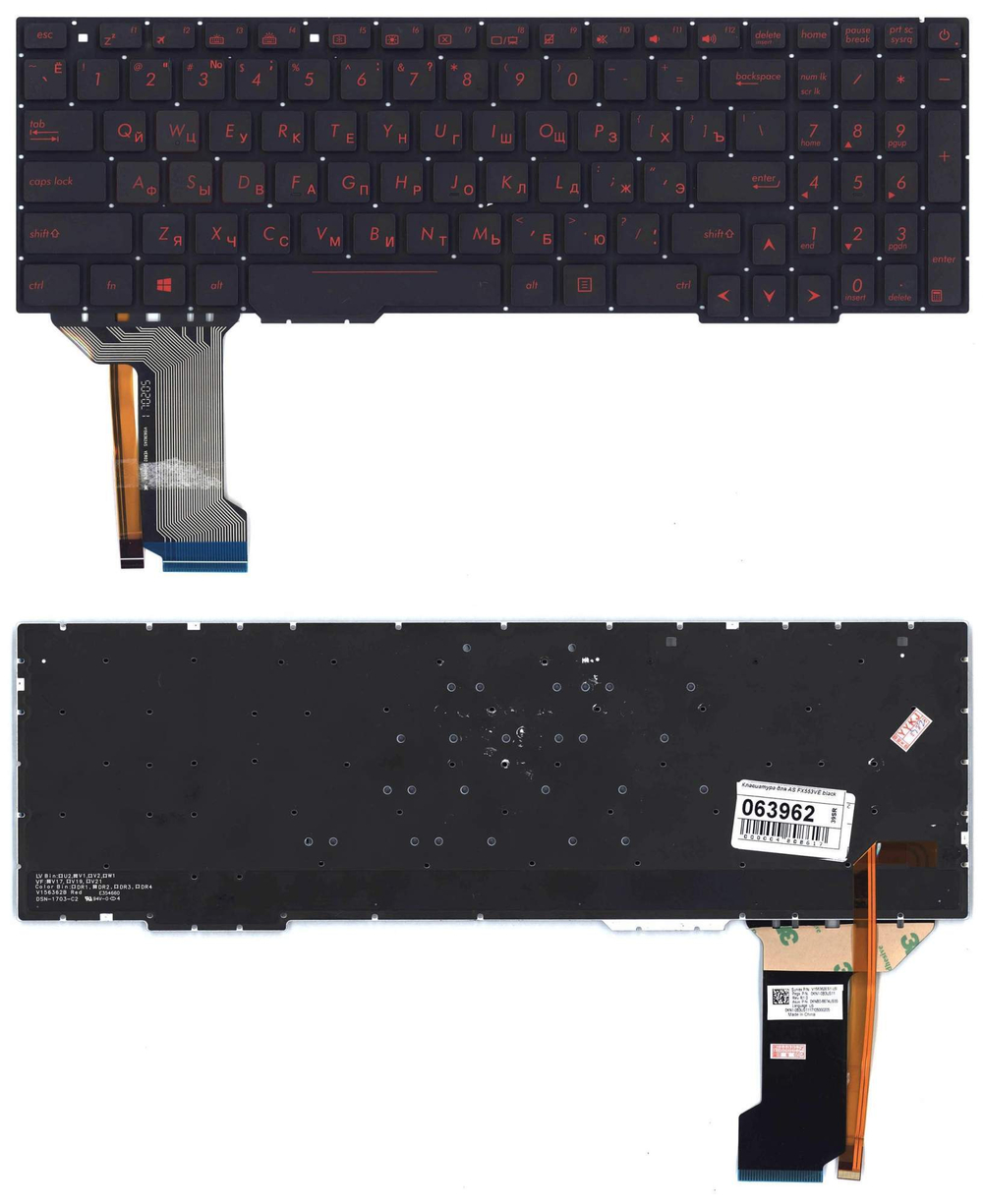 Клавиатура OEM для ноутбука Asus FX553VE, FX753VD, FX753VE (100163962V)