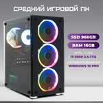 Системный блок TREIDCOMPUTERS Intel Core i7 2600/ RAM 16 ГБ/ SSD 960 Gb Офисный компьютер