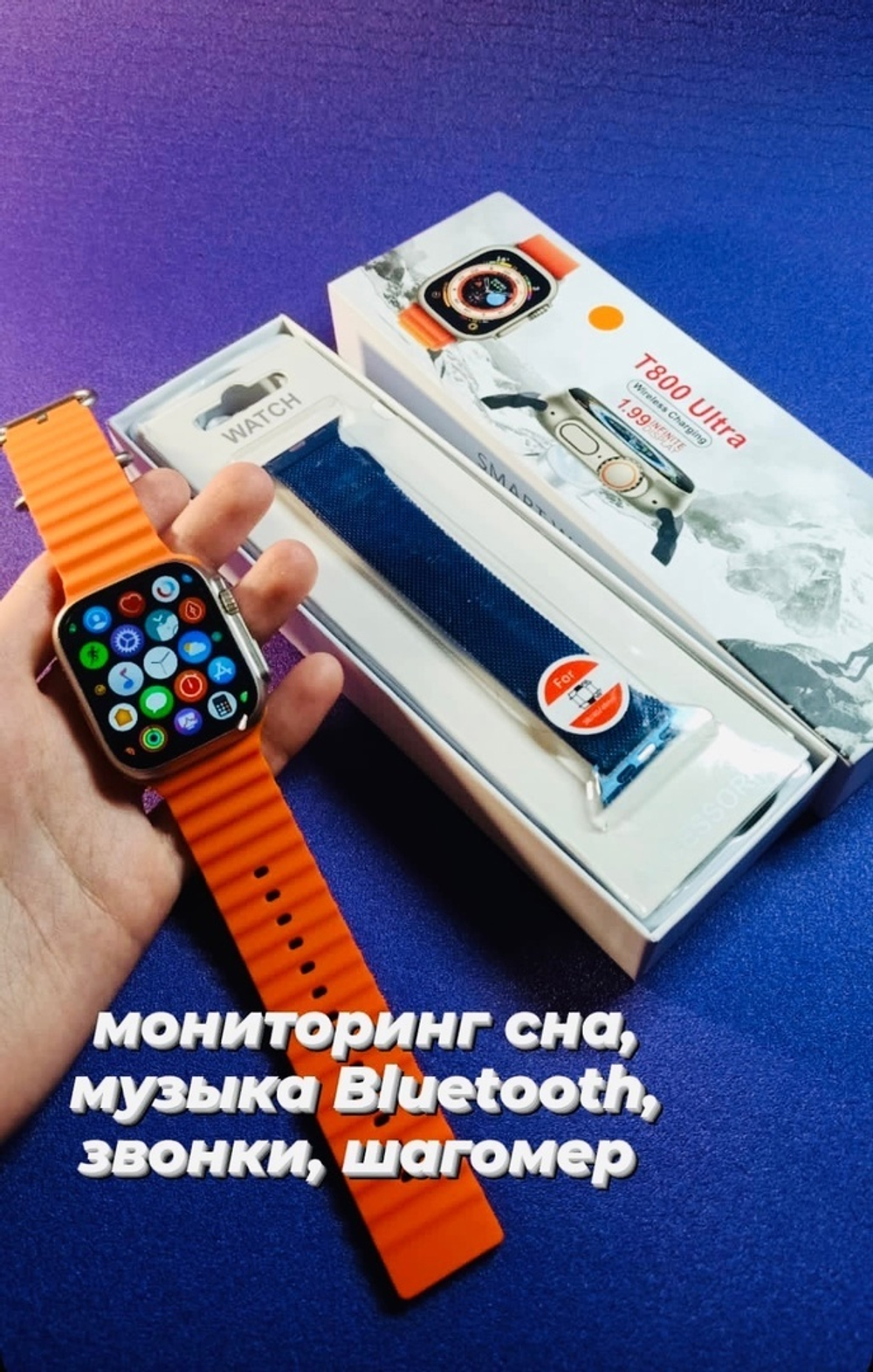 Смарт-часы Smart Watch T800 Ultra 8 series серебристый/оранжевый (1-2011)