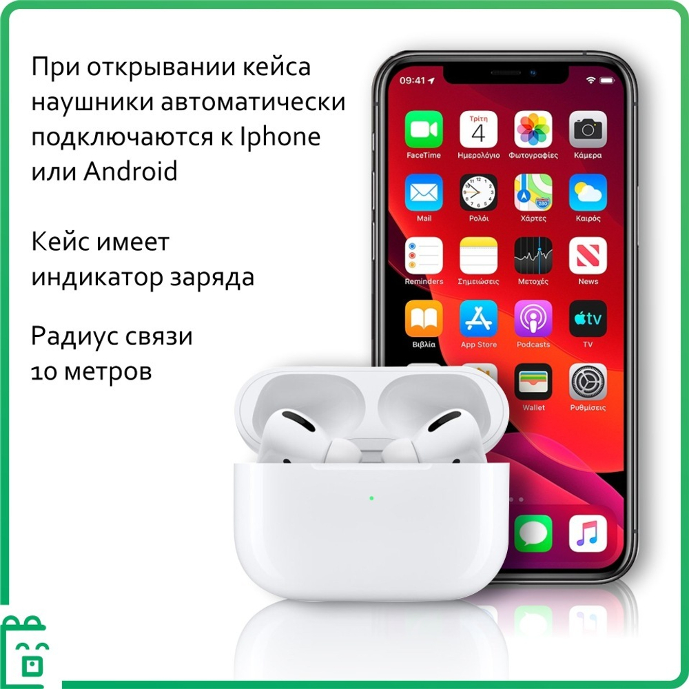 Беспроводные наушники replica100