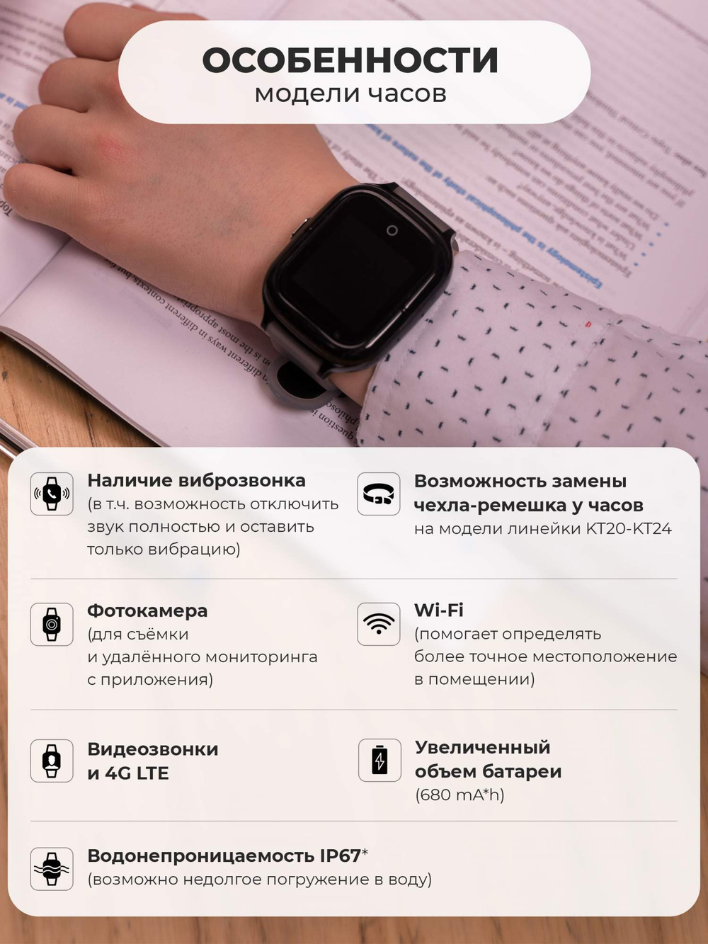 Смарт-часы Wonlex kt23 черный