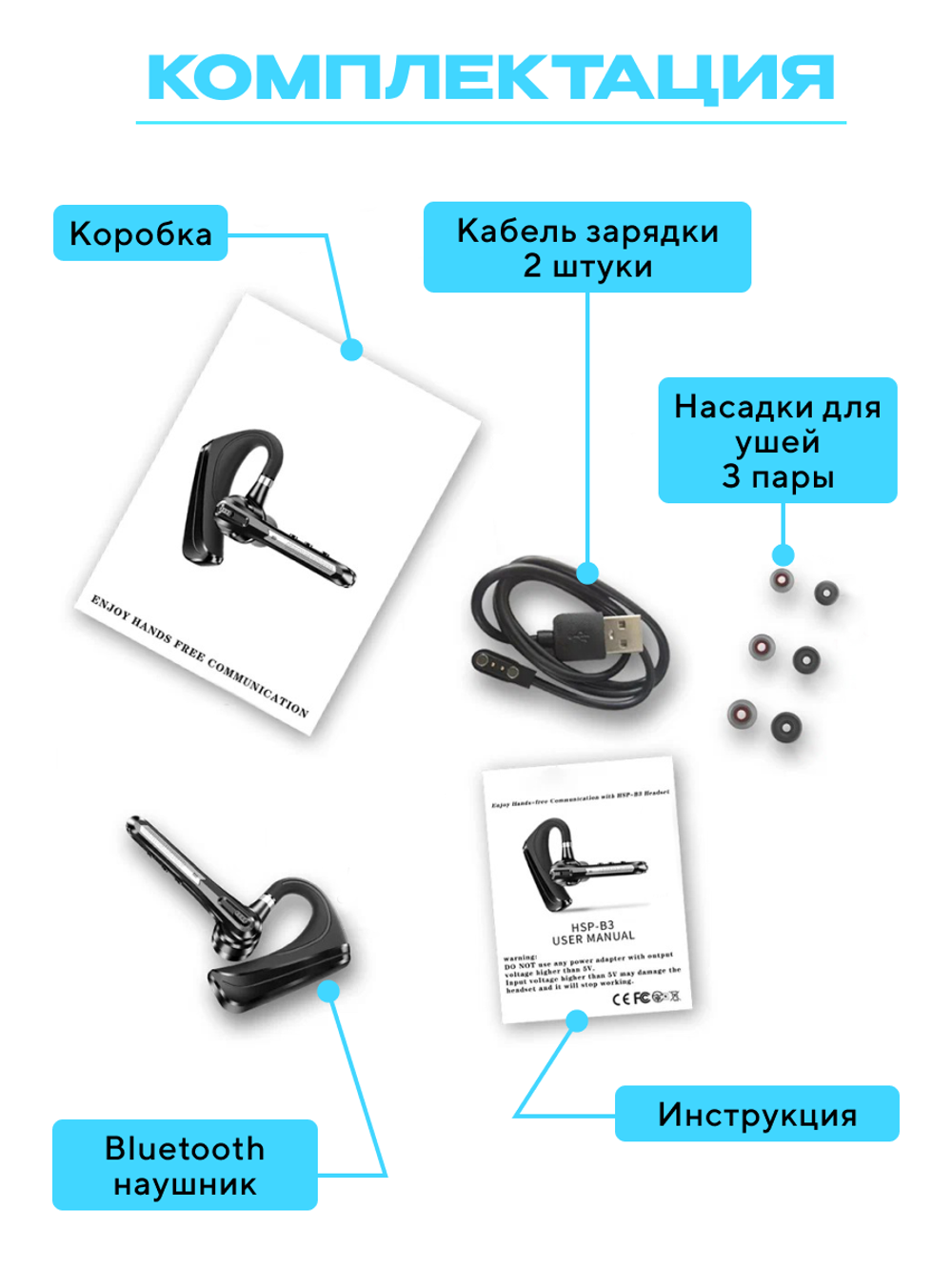 Беспроводная гарнитура Bluetooth TAYMLUX HSP-B3 черный