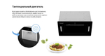 Вытяжка встраиваемая Weissgauff Aura 1200 Remote BL черный