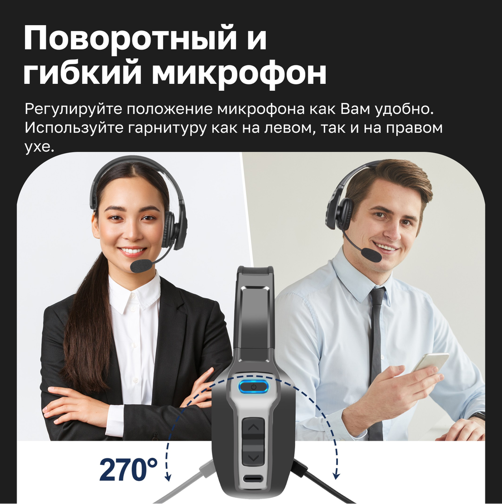 Беспроводная Bluetooth гарнитура Kromix K228M с микрофоном и шумоподавлением