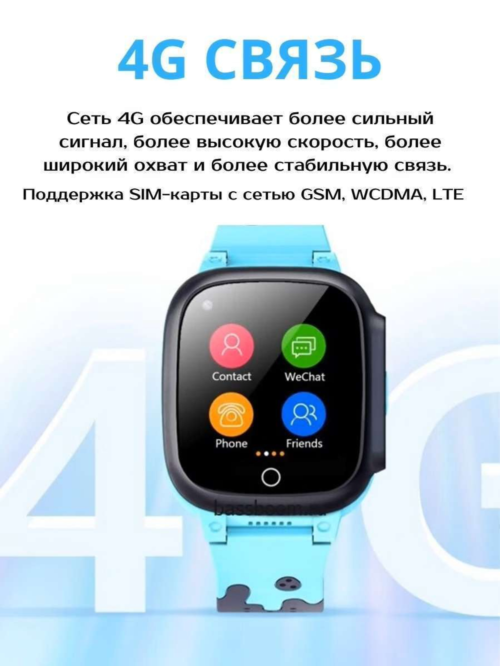 Смарт-часы Smart Baby Watch Y95, 4G, Wi-Fi и GPS, с видеозвонком и SIM card (розовый)