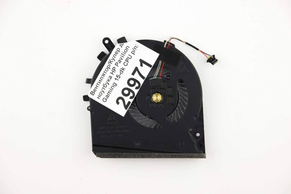 Кулер для ноутбука HP 15-BL L 912994-001