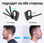 Моно гарнитура New Bee M50 золотистый, черный (LC50bl)