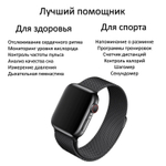 Смарт-часы Xbit Х9 pro черный