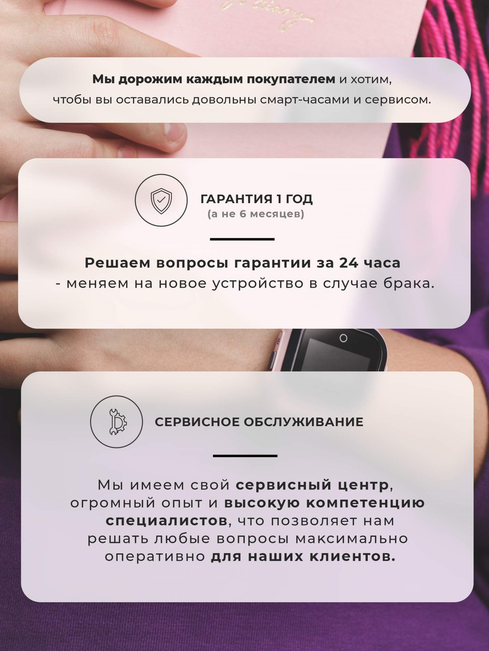 Смарт-часы Wonlex KT24s розовый