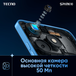 Смартфон Tecno Spark 10 4/128GB Meta Black (KI5q)