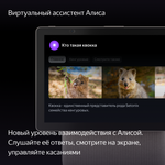Умная колонка Яндекс Станция Дуо Макс с Алисой с Zigbee Beige (YNDX-00055BIE)