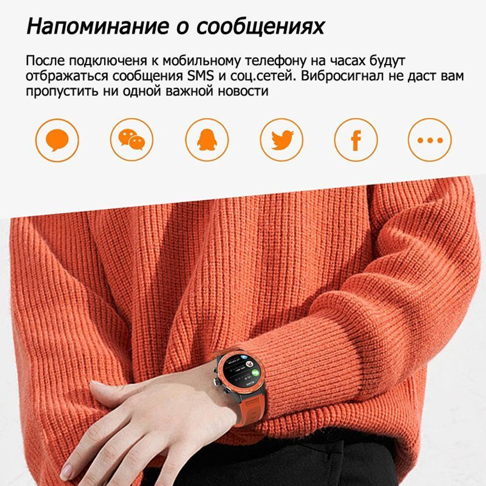 Умные часы BandRate Smart BRSV35PRR с мониторингом сна, будильником