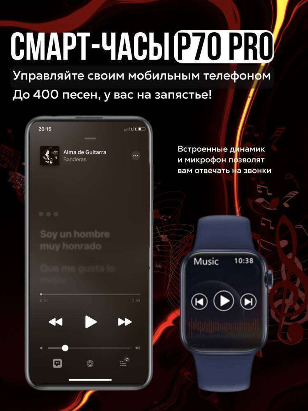 Смарт-часы Smart Watch P70 Pro c NFC, 45mm (Розовый)