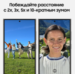 Смартфон Samsung S24Ultra 12/512GB Onyx Black