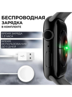 Смарт-часы X8 PRO черный (x8proultrasmart67)