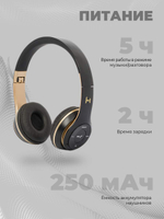 Беспроводные наушники Harper HB-213 Black