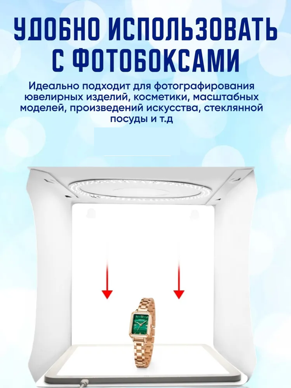 Подсветка светодиодная Puluz 40х40 см