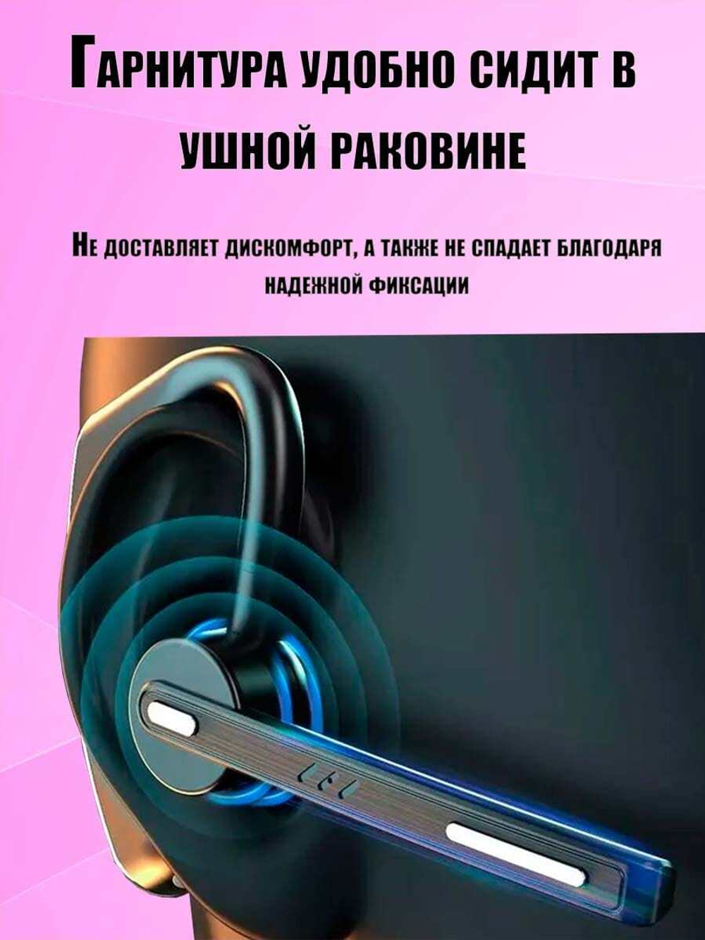 Беспроводная Bluetooth гарнитура Taymlux FC5 Dual с микрофоном шумоподавлением