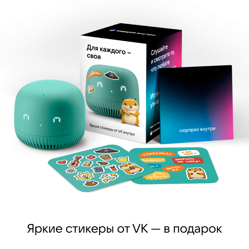 Умная колонка VK Капсула Нео с Марусей Green (VKSP11GR)