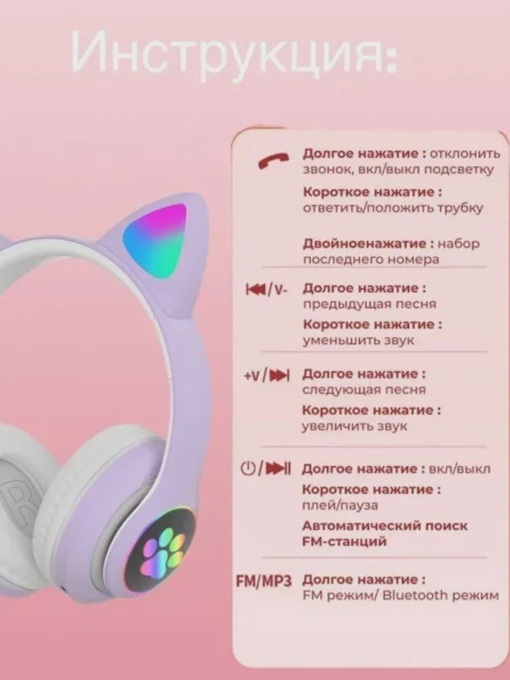 Беспроводные наушники CAT STN-28 Purple