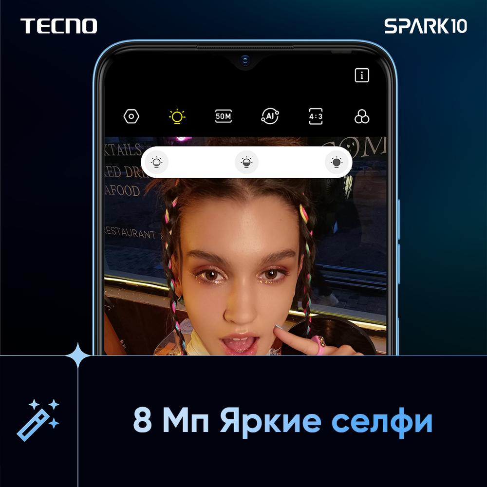 Смартфон Tecno Spark 10 4/128GB Meta Black (KI5q)